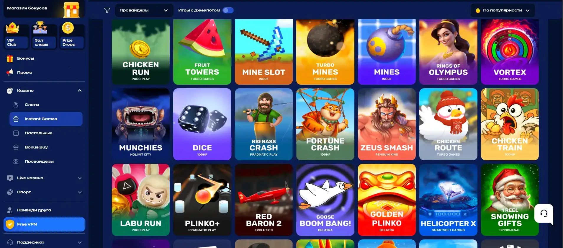 Живые дилеры в лайв-казино Иззи за игровым столом